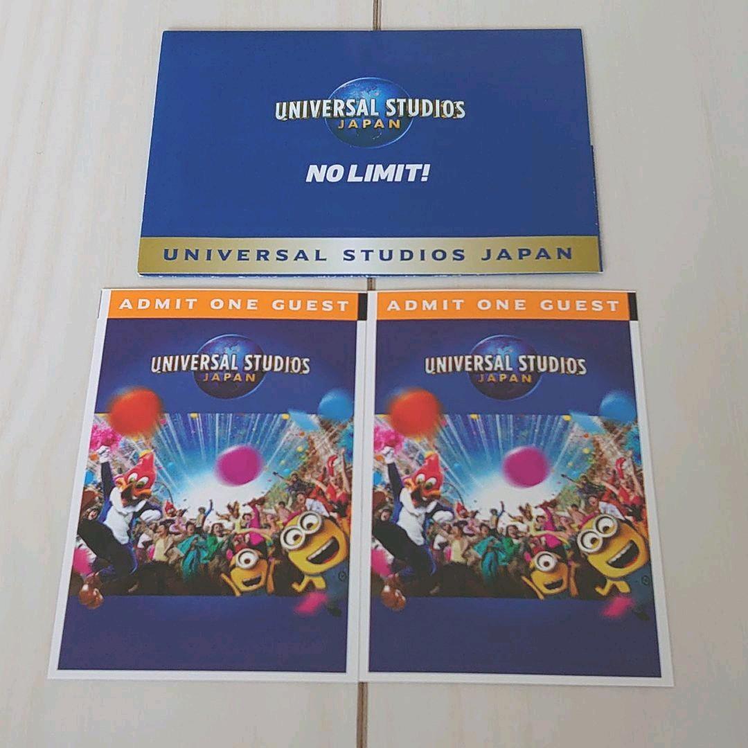 USJ 1day チケット 2枚セット