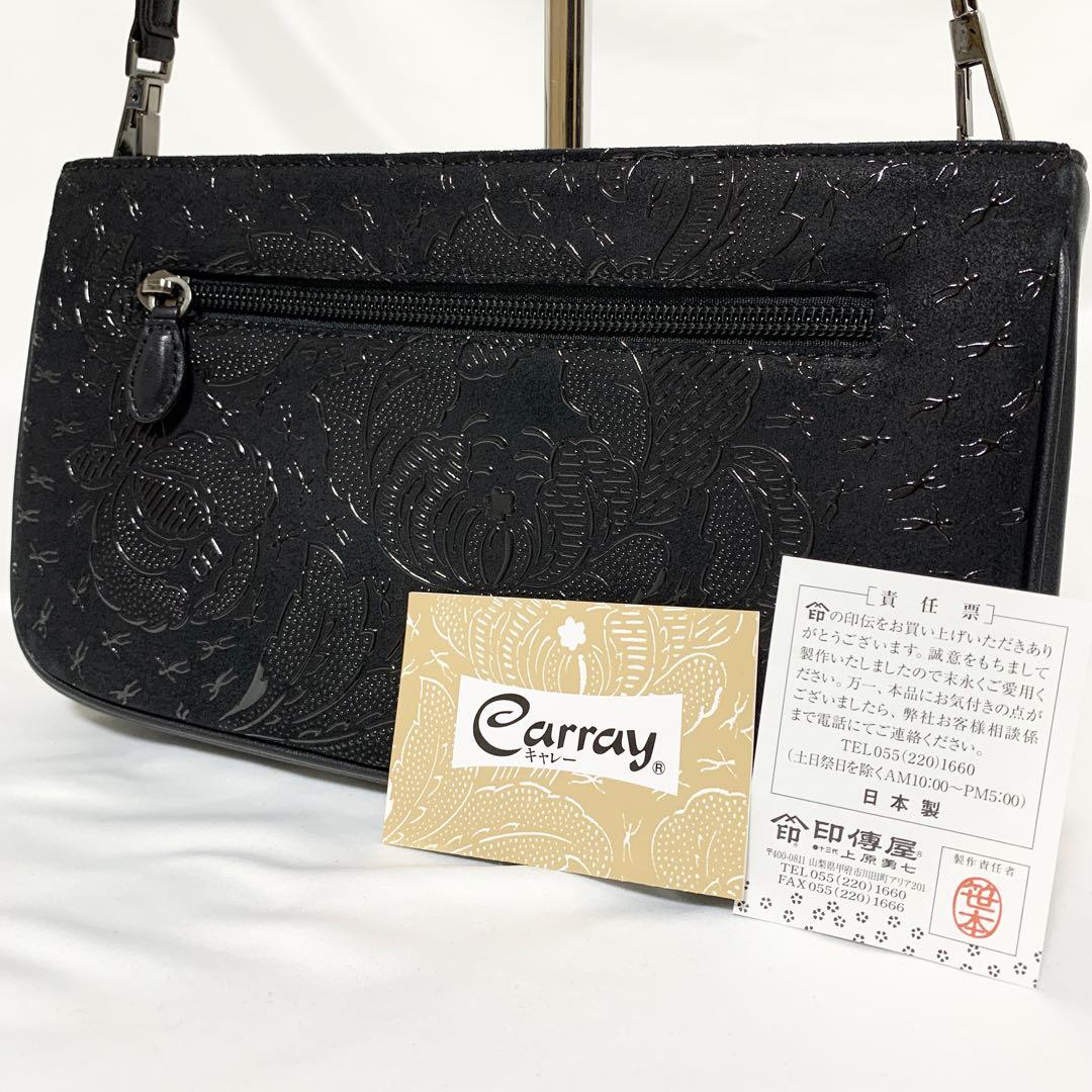 極美品✨ インデンヤ　キャレー　ワンショルダーバッグ　肩掛け　アクセ　ブラック