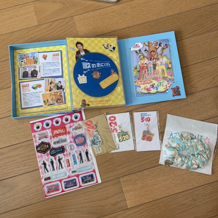 嵐 グッズセット