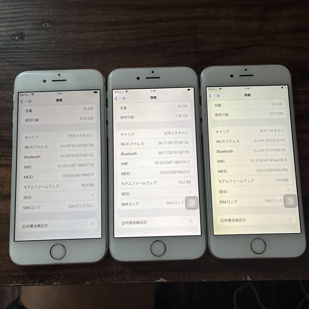 iPhone 6s 3台 iPhone 6s 3台セット - メルカリ