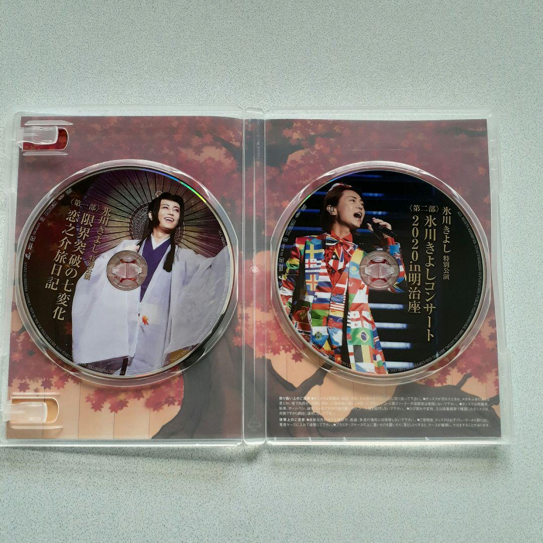 美品！氷川きよし★FC限定DVD 明治座 特別公演 全6枚セット 2025年最新】Yahoo!オークション -氷川きよし dvd 明治座の中古