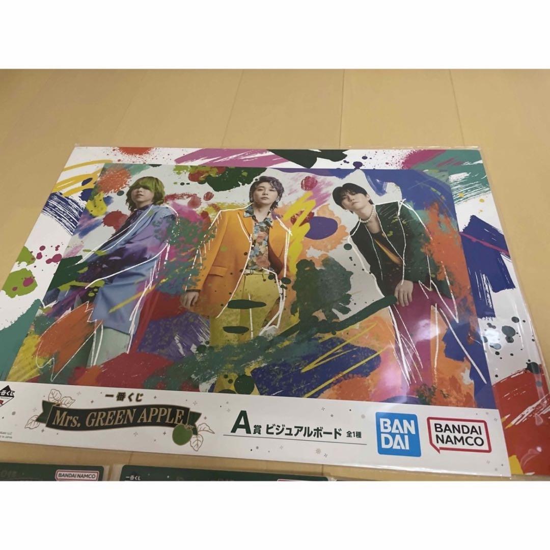 Mrs.GREEN APPLE 1番くじセット Mrs. GREEN APPLE 一番くじ 15点セット