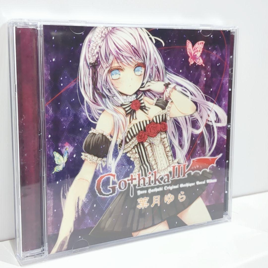 Himeka1946様 ゴジカ2 3 witchcraft 3点 まとめ商品