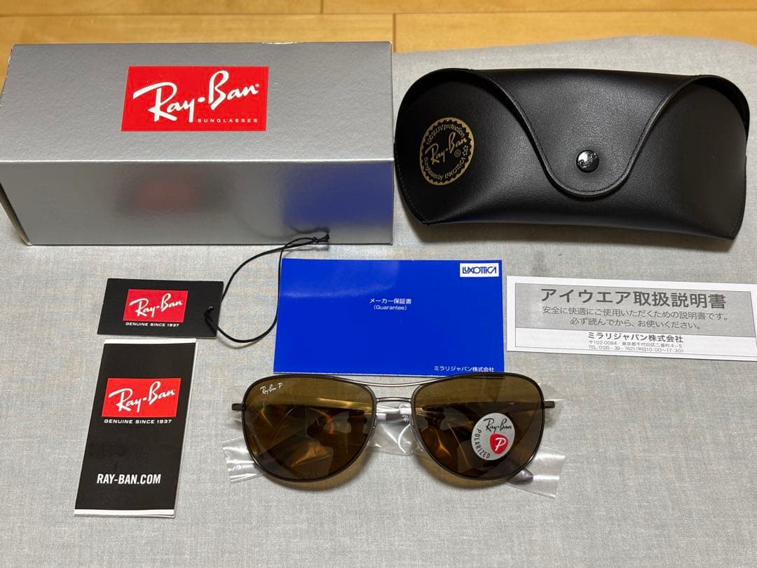 レイバン偏光サングラス 美品
