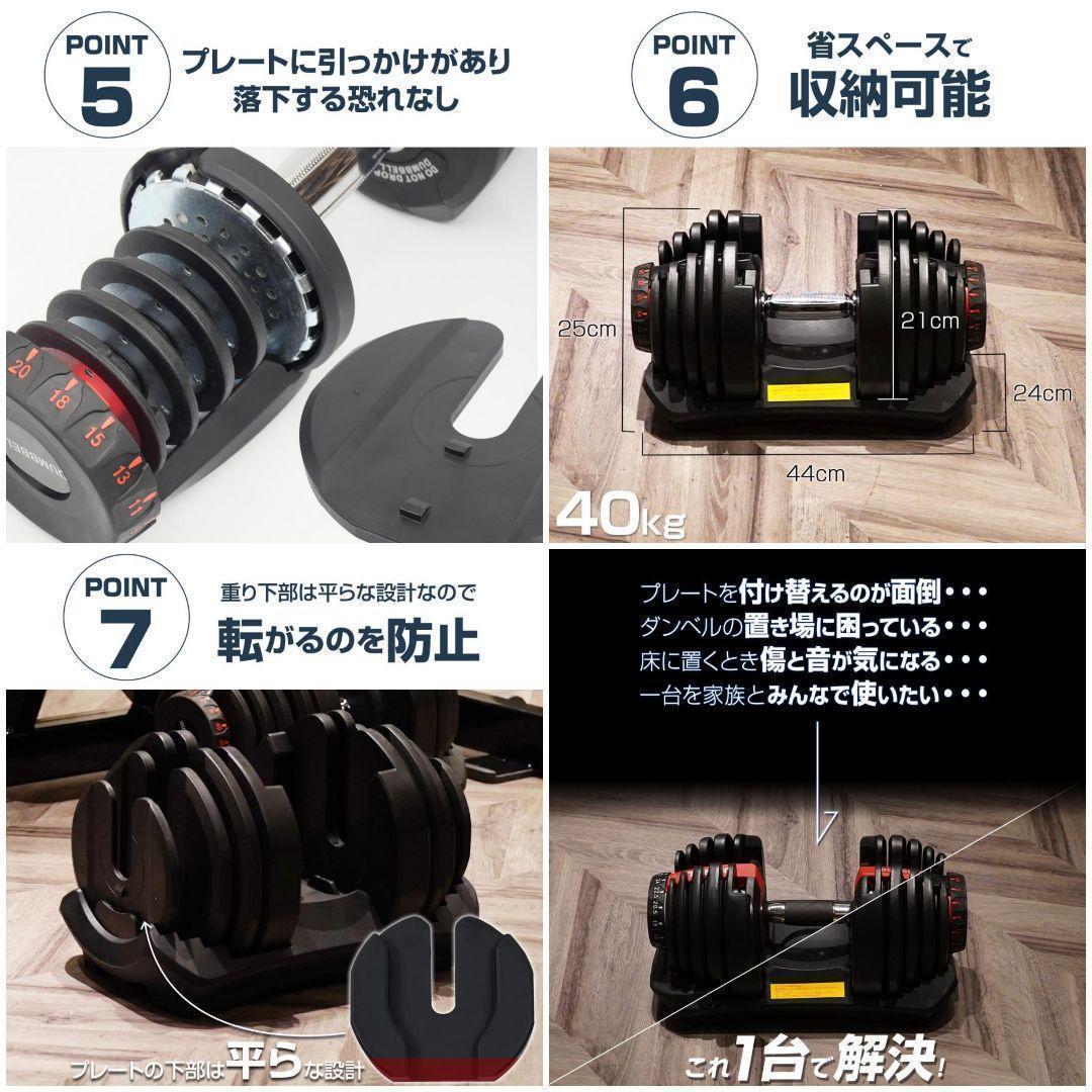 ダンベル 可変式 40kg 1個 アジャスタブルダンベル グレー 2598