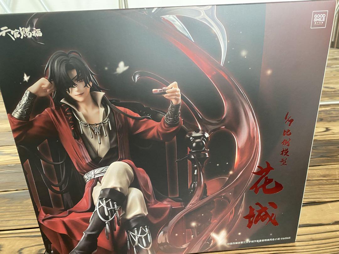 天官賜福　フィギュア　花城　特典色紙付き