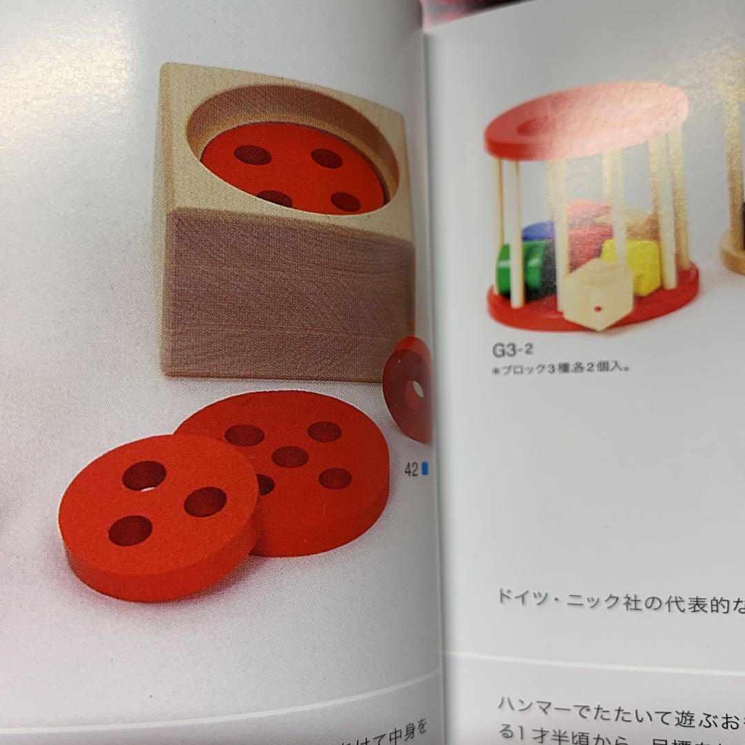 こどもちゃれんじ イングリッシュ 3年4ヶ月分