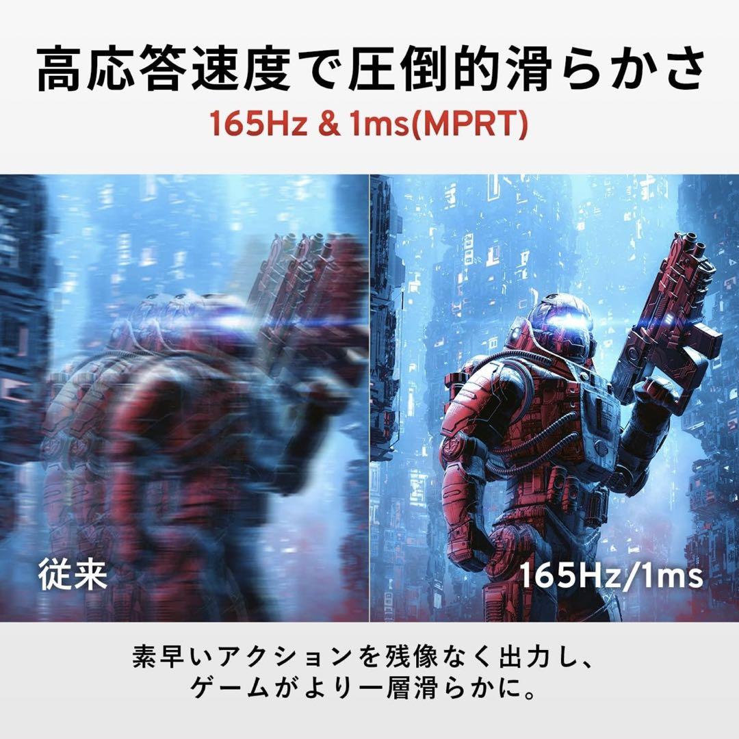 Pixio ゲーミングモニター 23.8インチ FHD 165hz