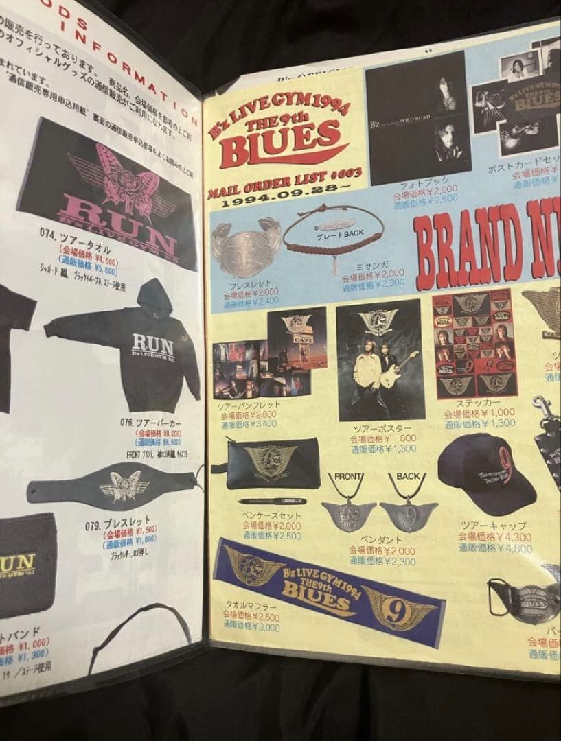 B z 歴代ライブツアーグッズ通販カタログ 1993 FYOP目立った傷や汚れなし