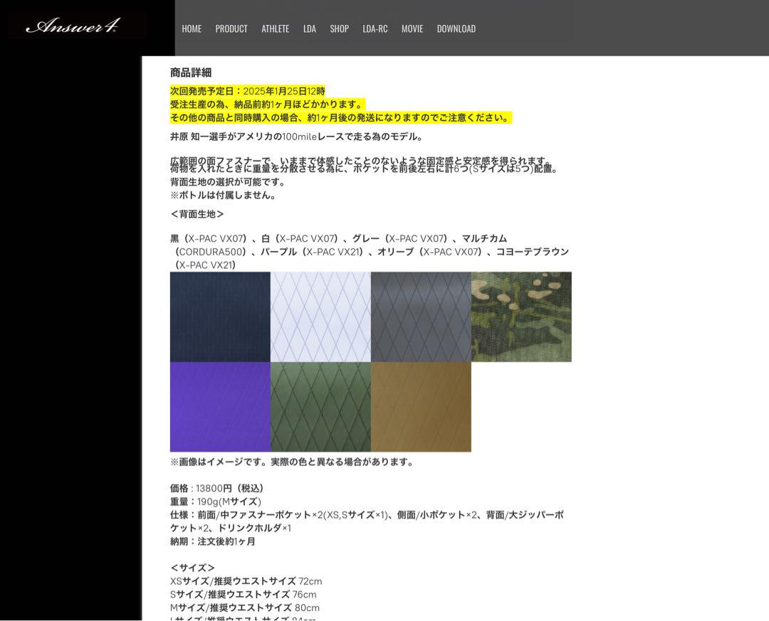 【美品】ウエストポーチNO LIMIT ANSWER4