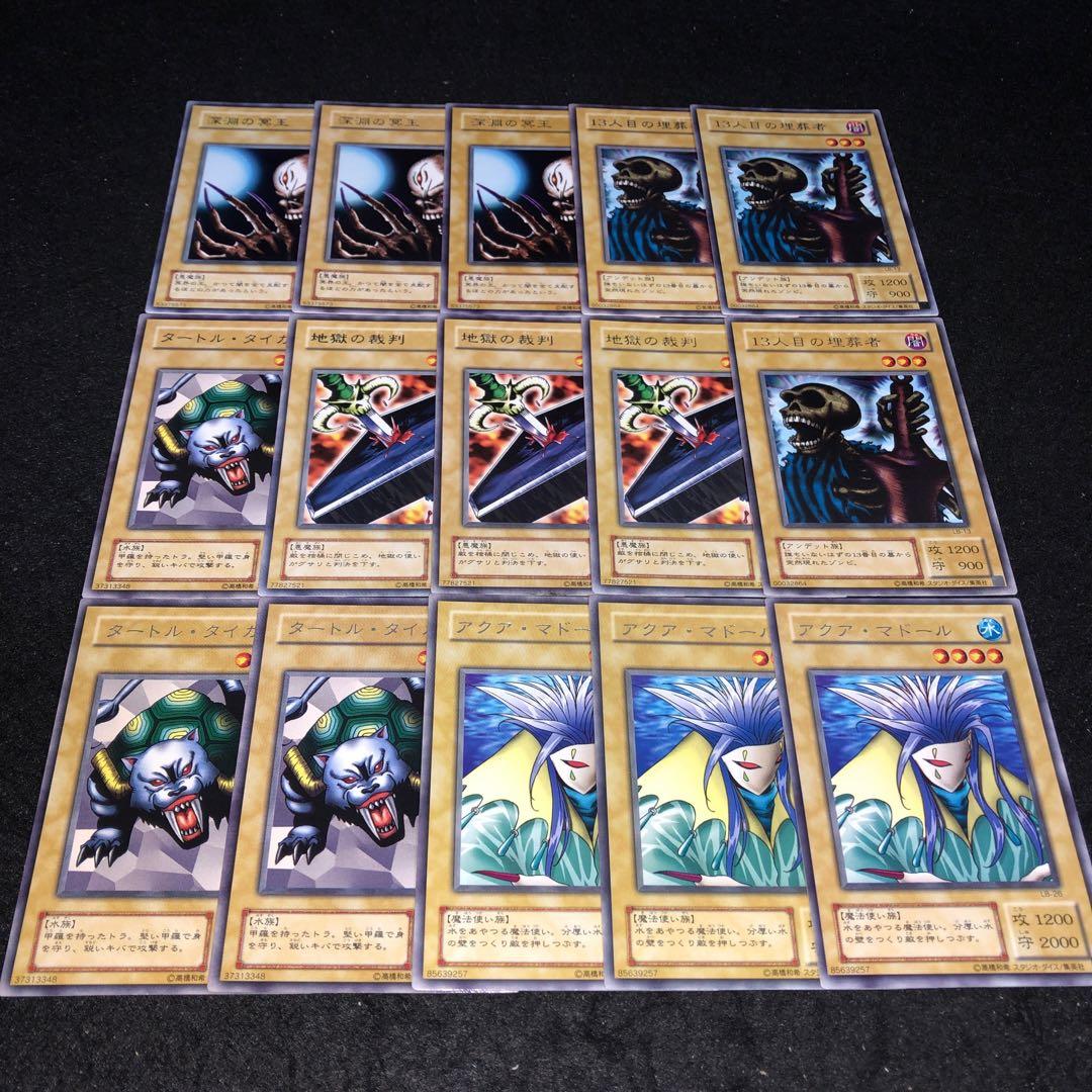 遊戯王 AE 楽天市場】遊戯王 LEDE-JP037 字レア 融合モンスター メメント