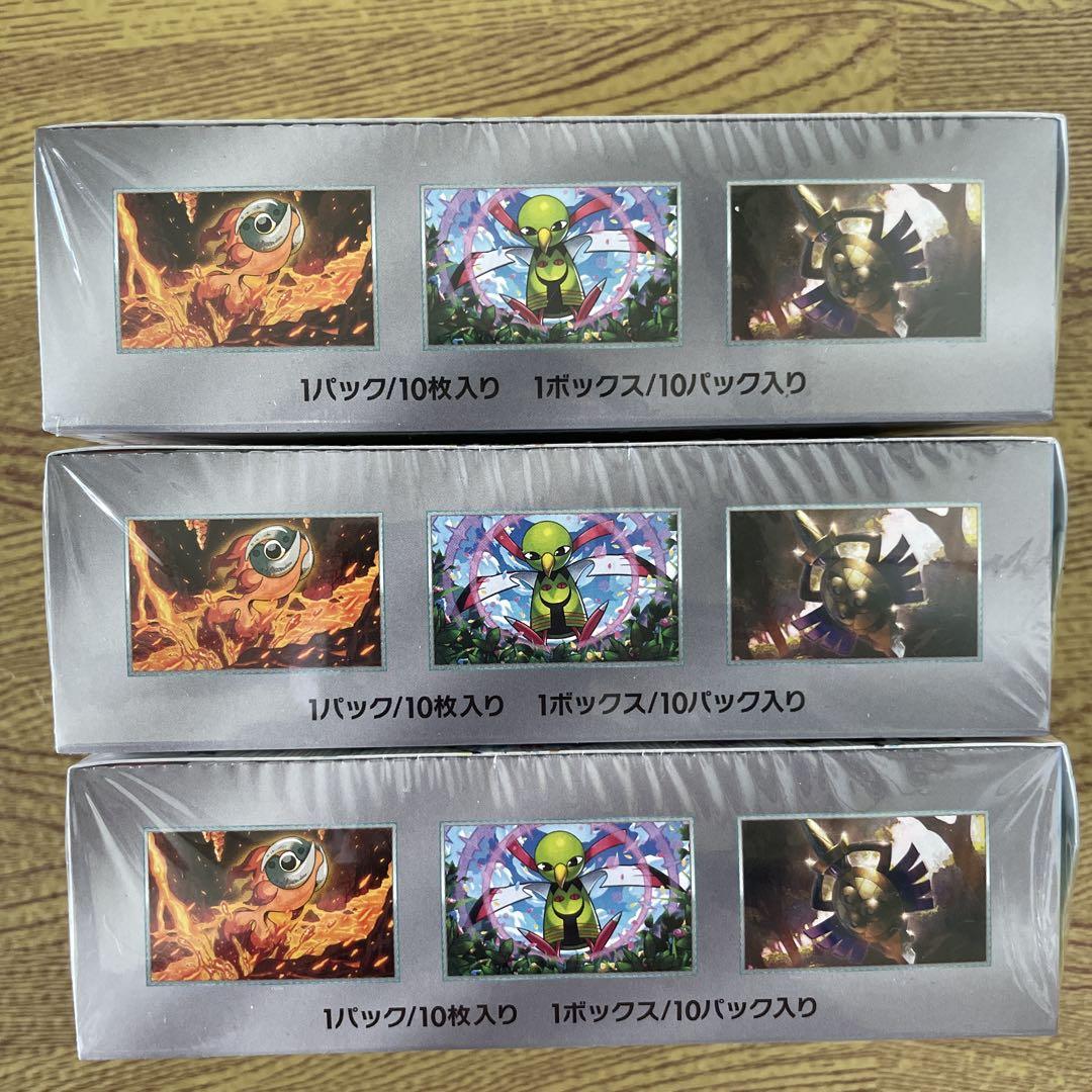 ファンタジーBEST 3BOX シュリンク付新品未開封 新品 未開封 シュリンク付き にじさんじコラボ 3box