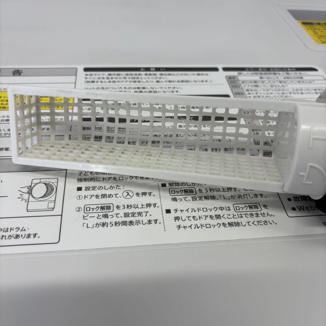 ドラム式洗濯機 SHARP 一人暮らし 7キロ 右開 乾燥付き 設置無料