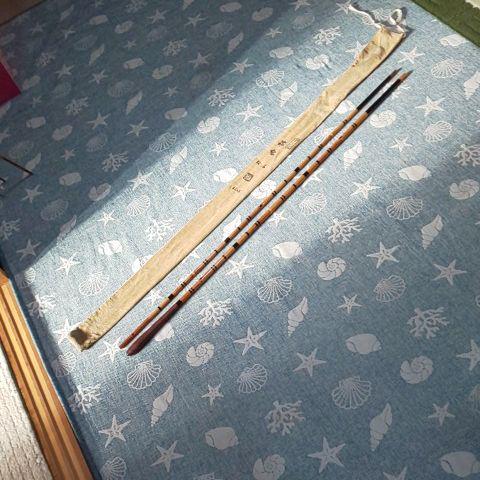 13000円 【12月スーパーSALE 昇竜 すずかぜ 15尺