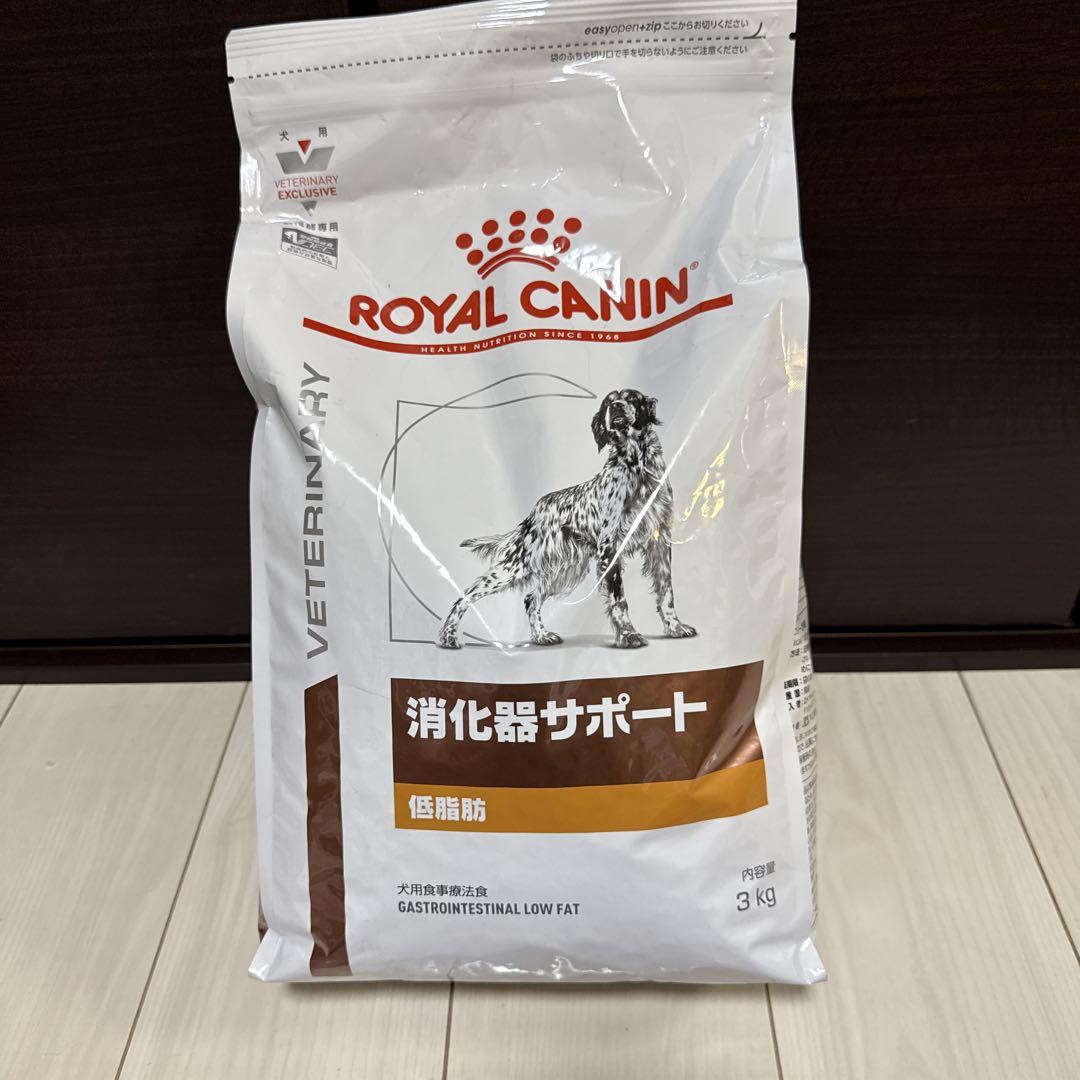⑩ロイヤルカナン 犬用 消化器サポート 低脂肪 (3kg)