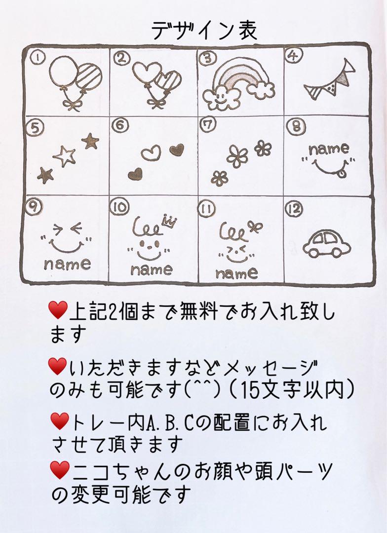 asuke★オーダーページ★