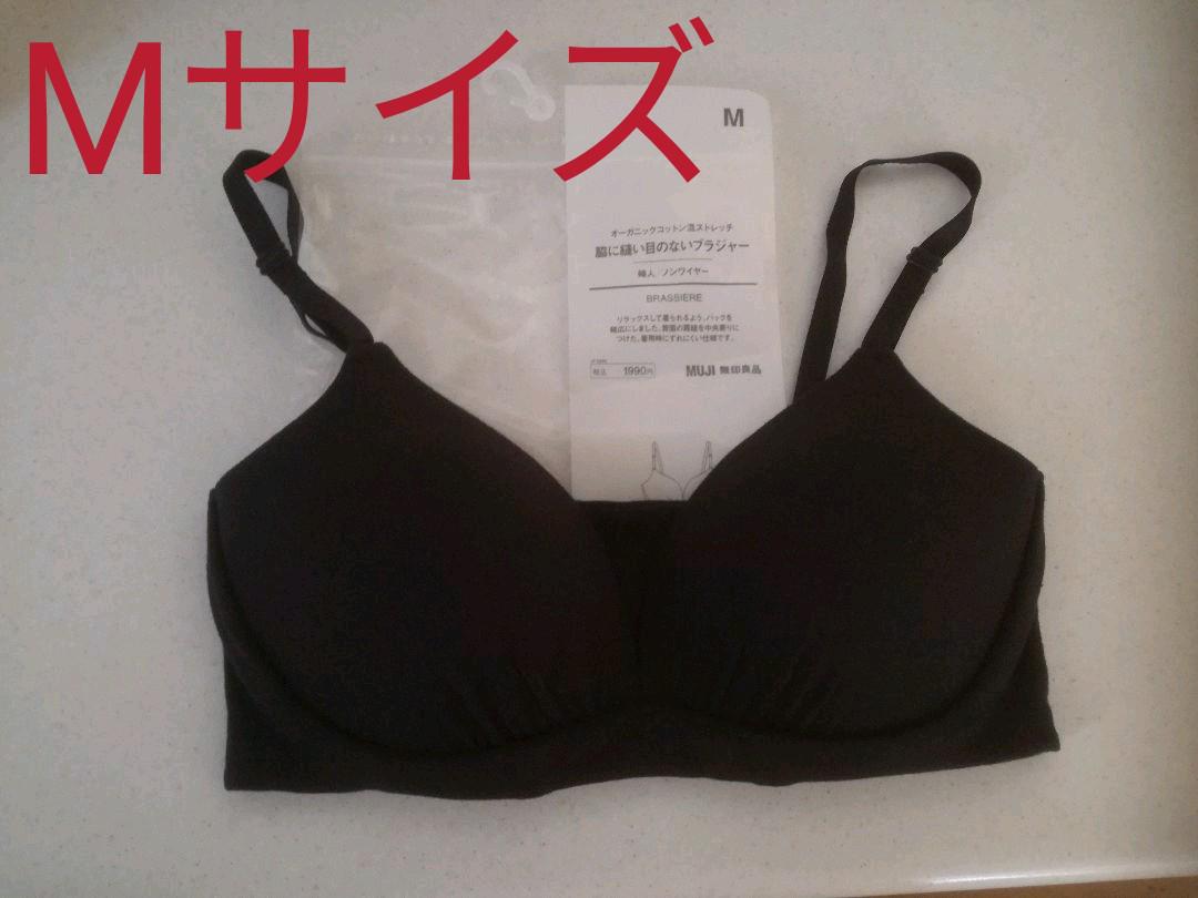 合金 役に立たない 医療の 無印 良品 ノン ワイヤー ブラ Obihiro Kokyukika Jp