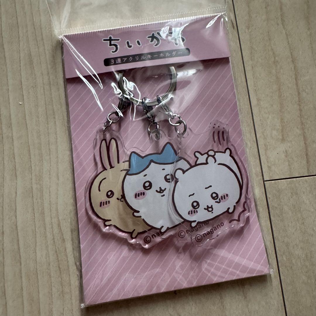 ちいかわ 3連アクリルキーホルダー - メルカリ