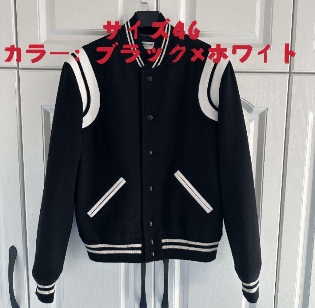 即発送 46サイズSAINT LAURENTスタジャン
