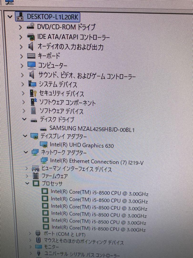 NECデスクトップパソコン/SSD 256GB/メモリ20GB/i5-8500