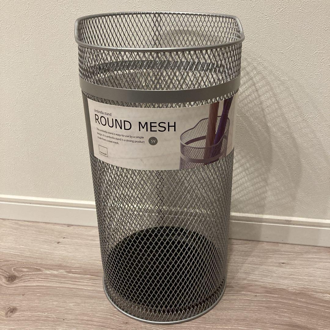 傘立て メッシュ 最大67 Offクーポン