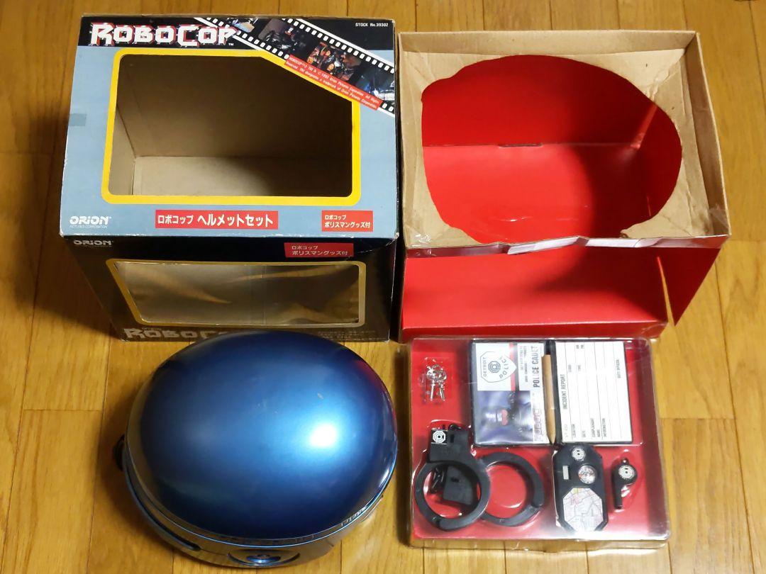ロボコップ　グッズセット