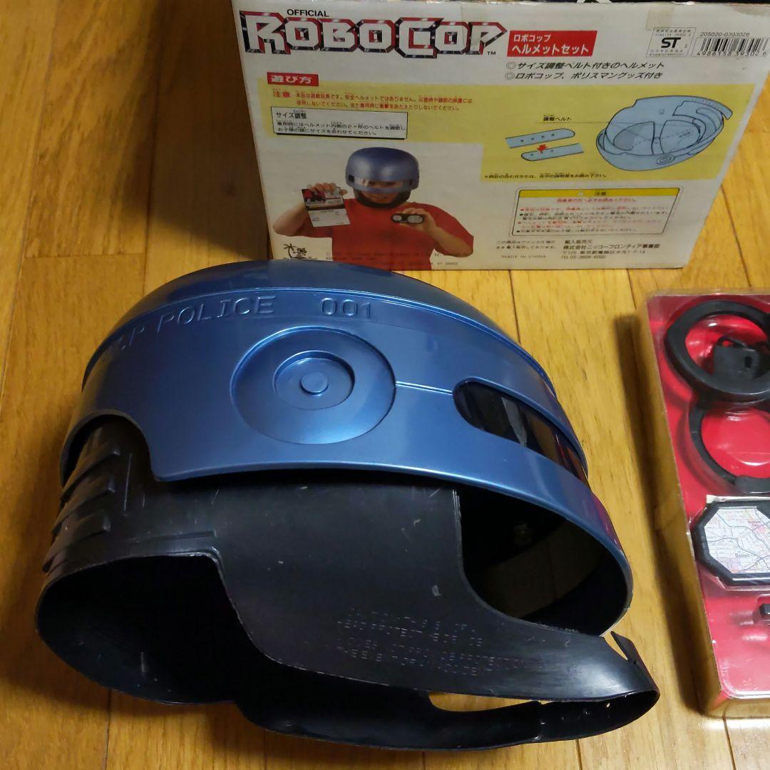 ロボコップ　グッズセット