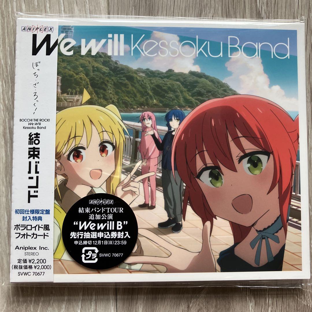 結束バンド　 We will ポスター　ぼっち・ざ・ろっく！ 音楽】TV ぼっち・ざ・ろっく! We will 結束バンド【初回仕様