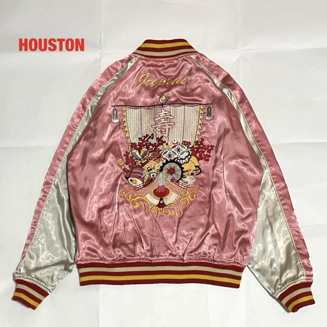 人気 HOUSTON ヒューストン スカジャン リバーシブル 和柄 刺繍