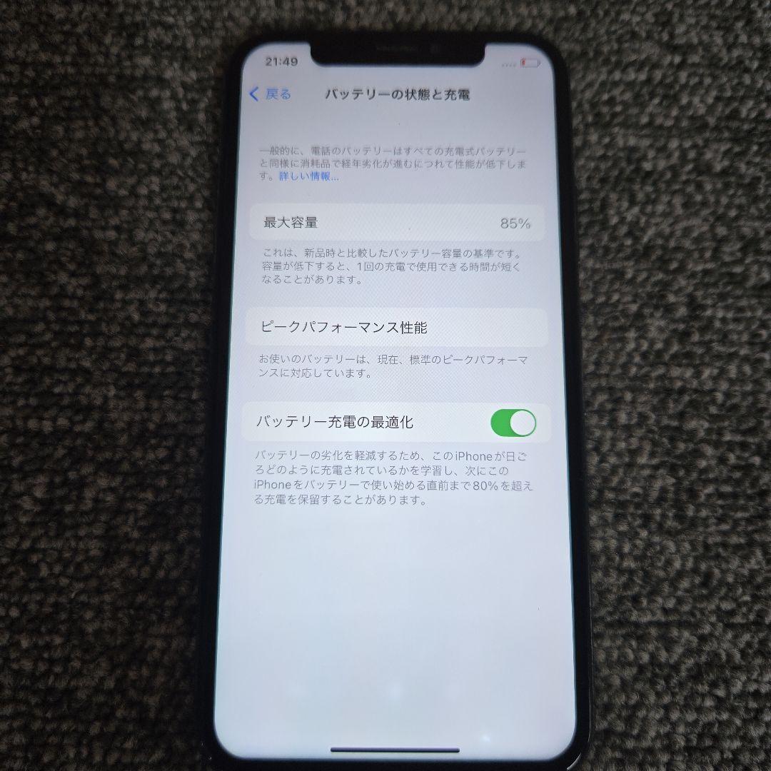 T216★ iPhone　X　SIMフリー