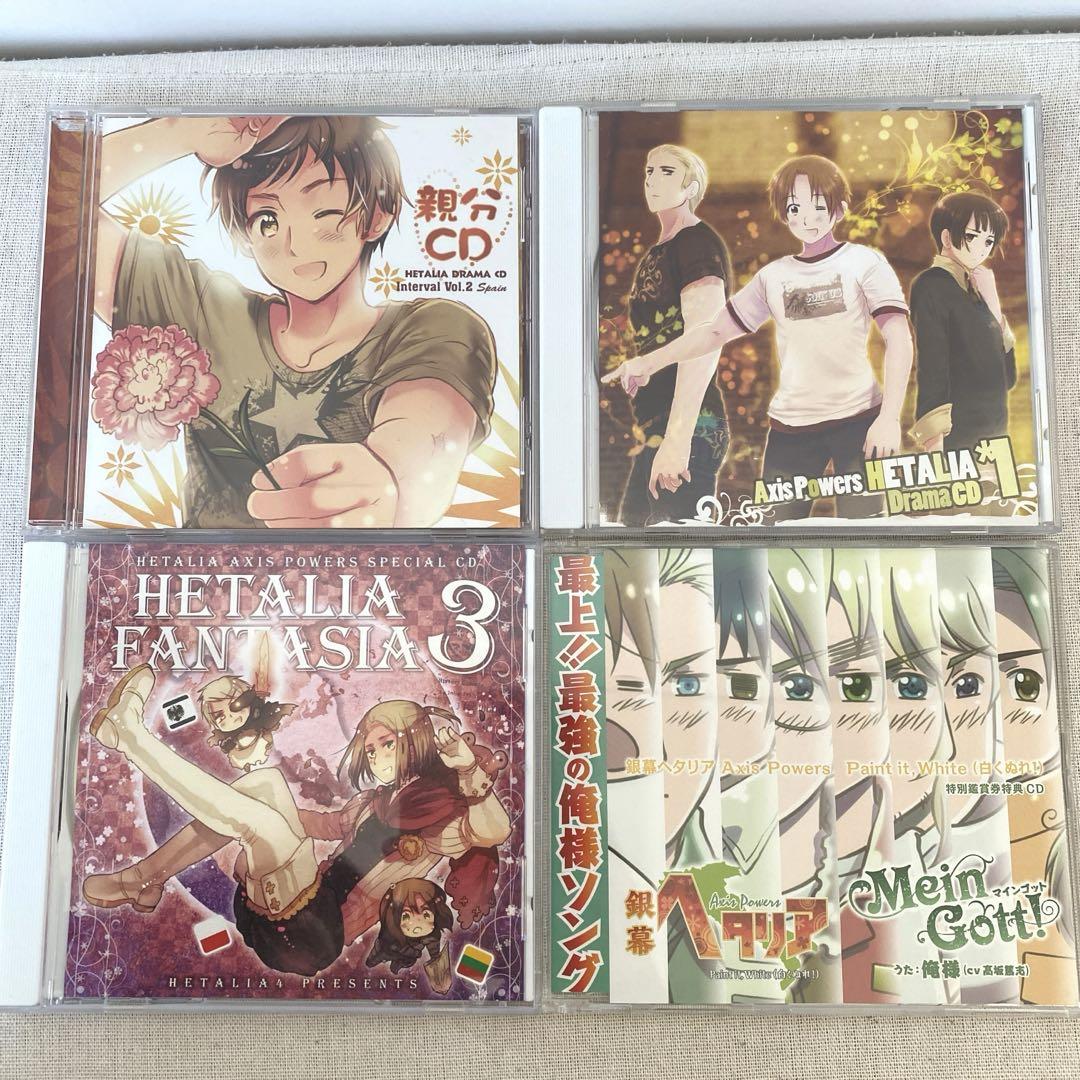 ヘタリア CD 16枚まとめ売り Amazon.co.jp: アニメ「 ヘタリア The World Twinkle
