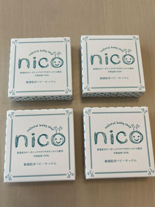 nico石鹸　4個　敏感肌用ベビーせっけん