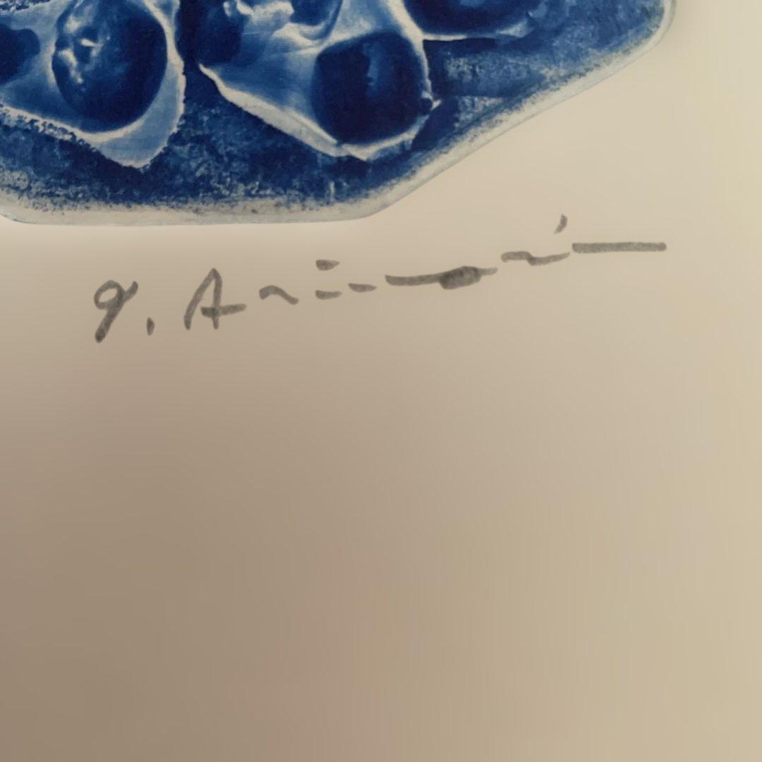 一原有徳☆1984年　アート 版画