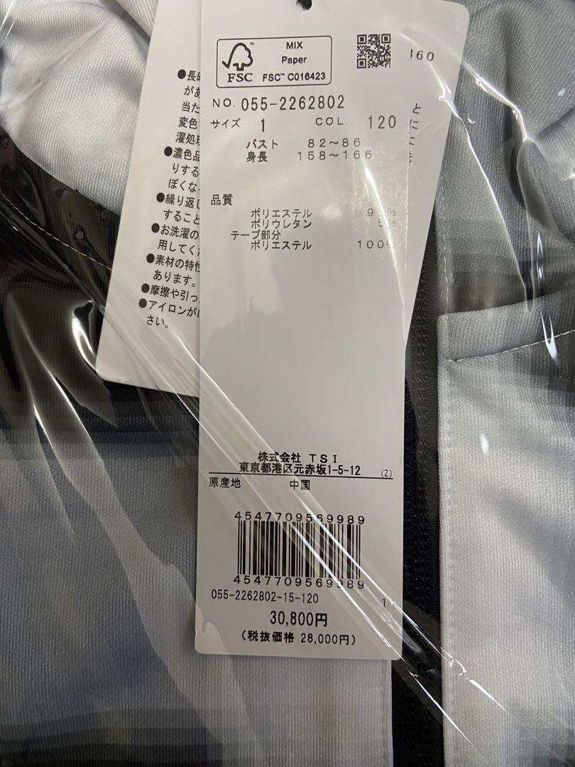 ¥57,200 新品正規品【PG/size1】パーカー　スカート　セットアップ