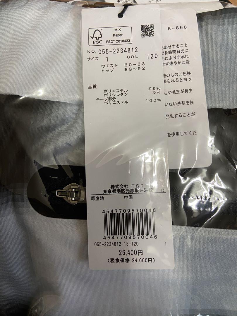 ¥57,200 新品正規品【PG/size1】パーカー　スカート　セットアップ