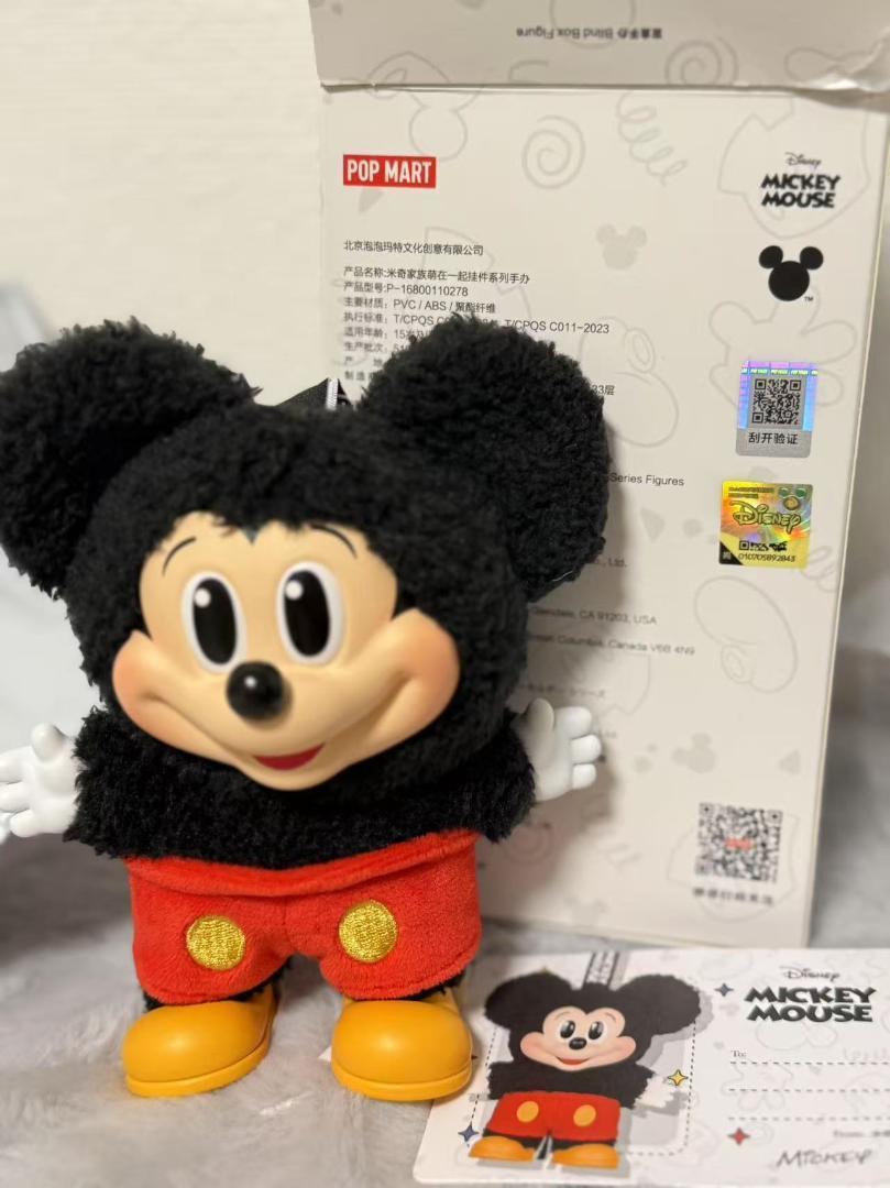【顔確認済】ポップマート　ディズニー　ぬいぐるみキーチェーン　ミッキー