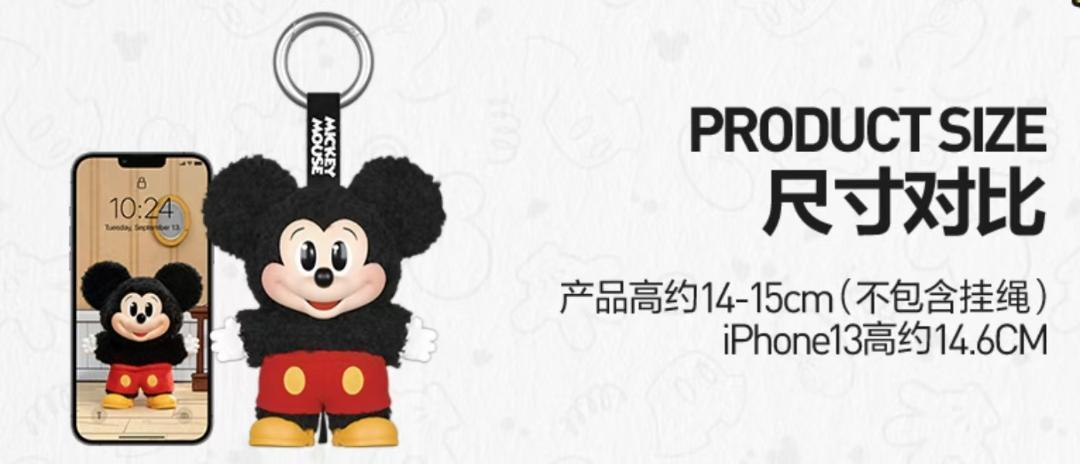 【顔確認済】ポップマート　ディズニー　ぬいぐるみキーチェーン　ミッキー