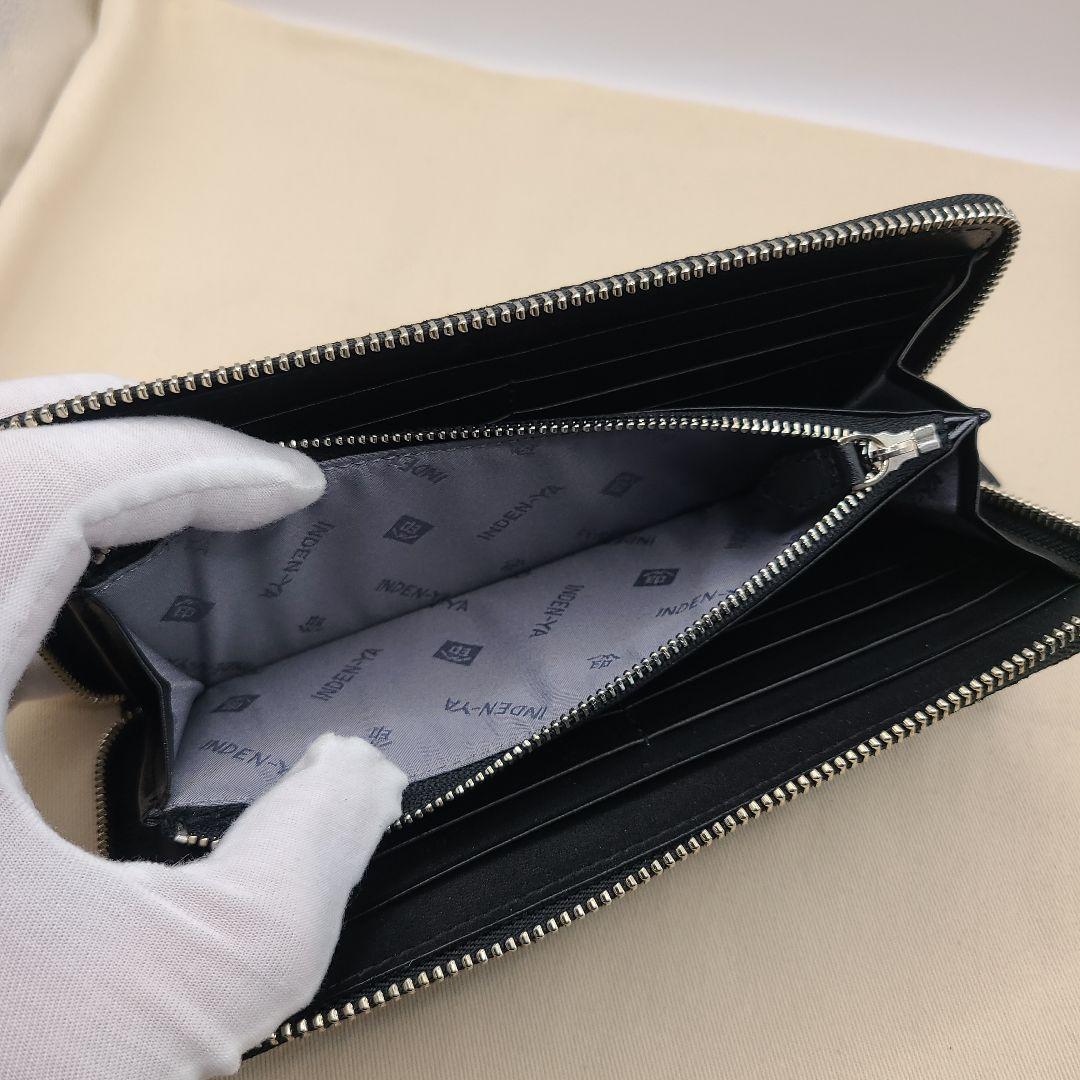 インデンヤ財布