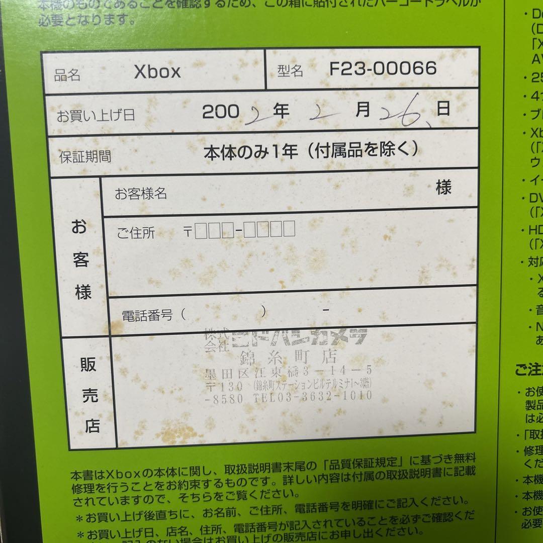 初代