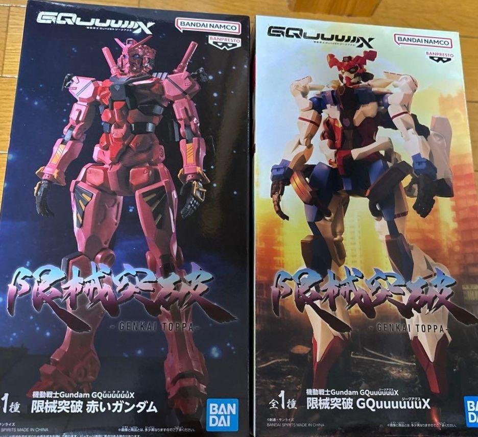 機動戦士Gundam 限械突破 ジークアクス 赤いガンダム 2種セット