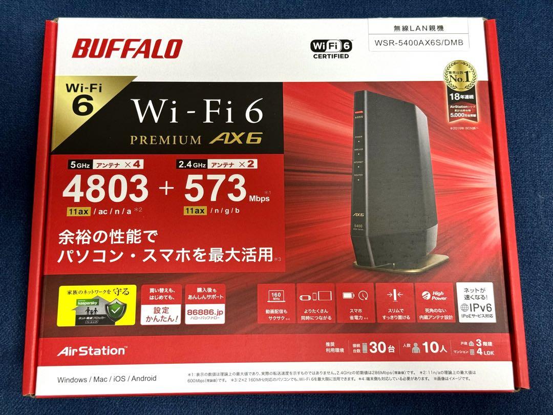 BUFFALO Wi-Fiルーター WSR-5400AX6S/DMB