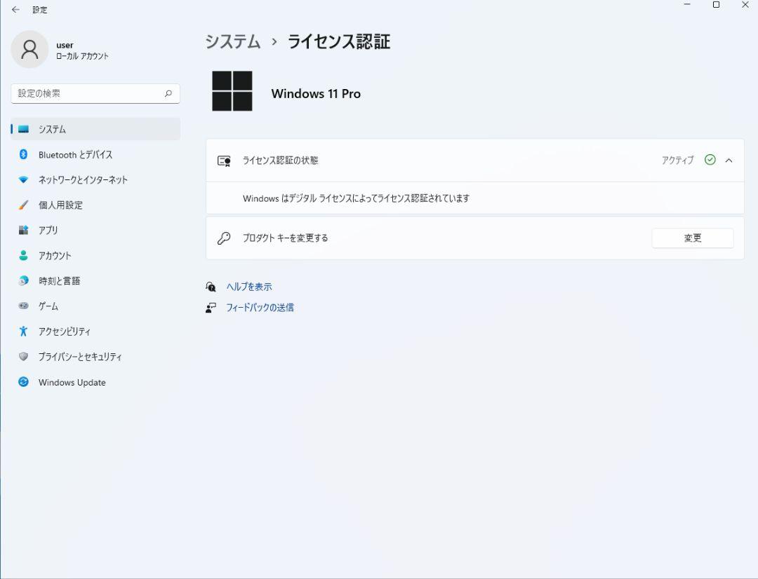 ミニPC EPSON ST190E Core i5 8500T 8GB M.2 128GB