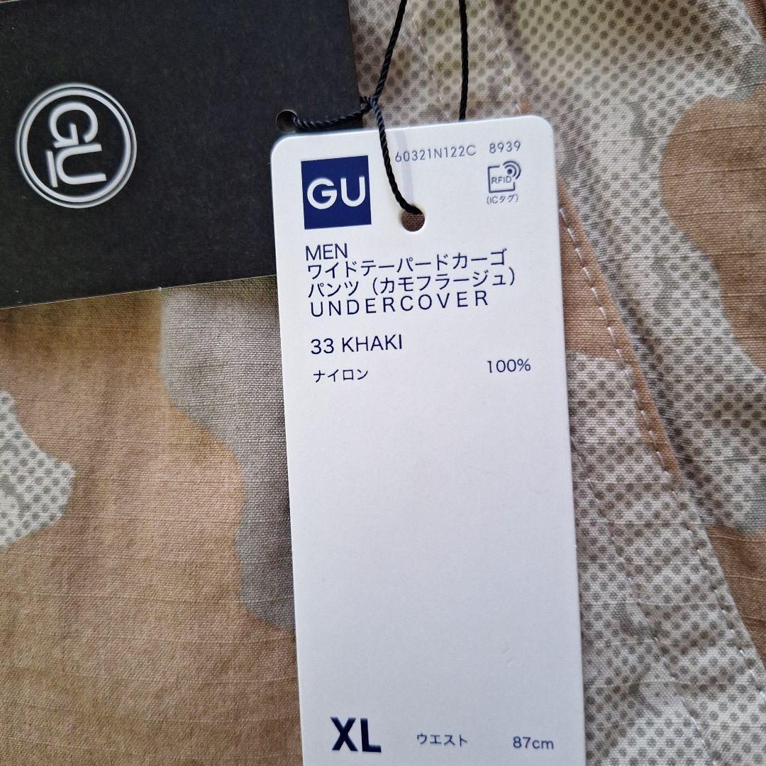 GU×UNDERCOVER　MENワイドテーパードカーゴパンツ　カモ柄カーキXL