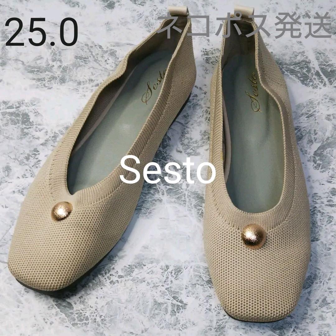 【美品!】Sesto(セスト) フラットシューズ