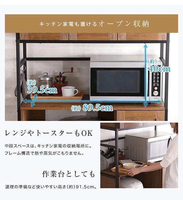 新品 ヴィンテージ食器棚 【GREACK-グリック-】ウォールナット | www