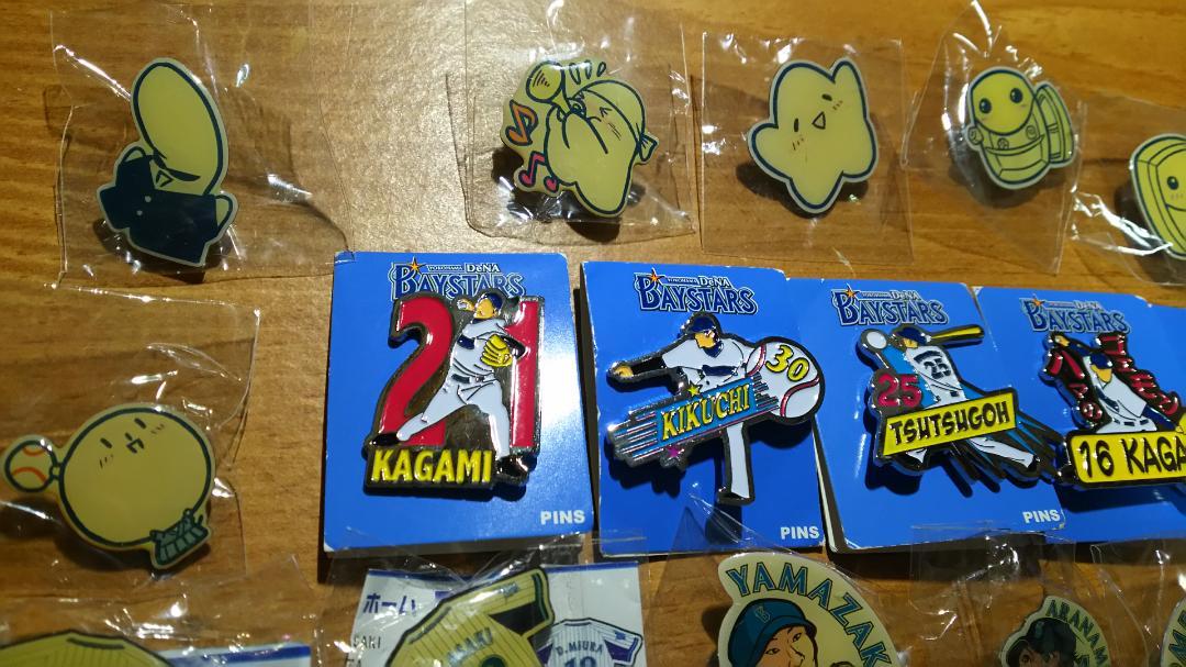 優先配送 横浜DeNAベイスターズ まとめ売り 他 ピンズ(ピンバッジ) キーホルダー・アクリルキーホルダー