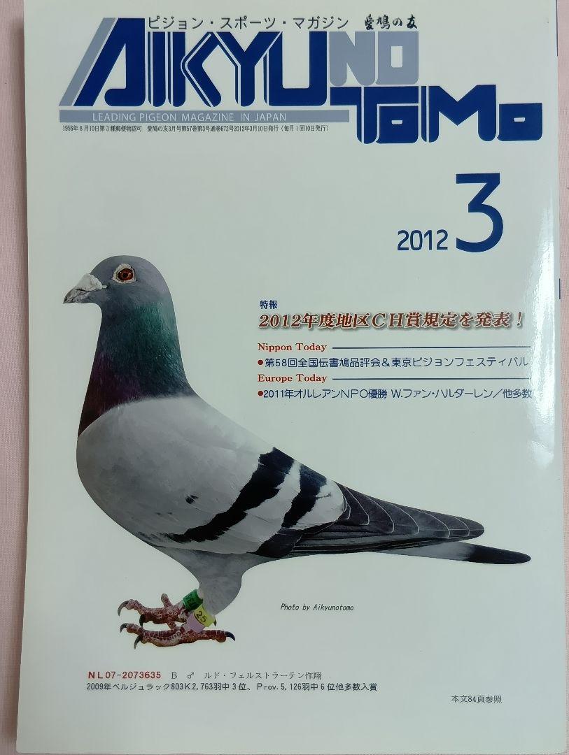 月刊誌