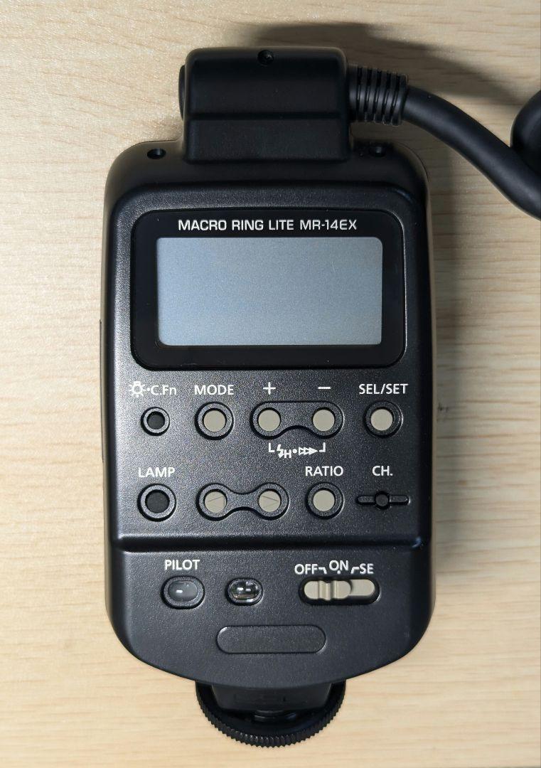 Lite MR-14EX