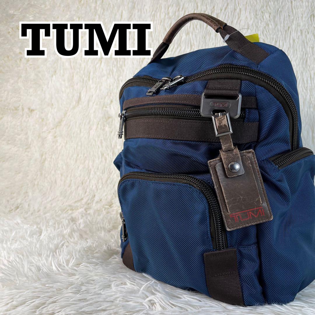 TUMI リュック　バックパック　ネイビー　ナイロン　レザー