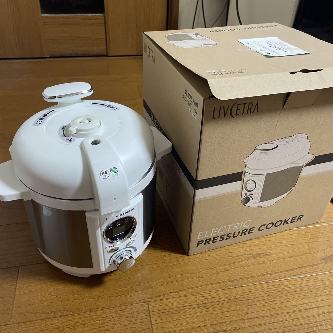 LIVETRA 電気圧力鍋 ホワイト